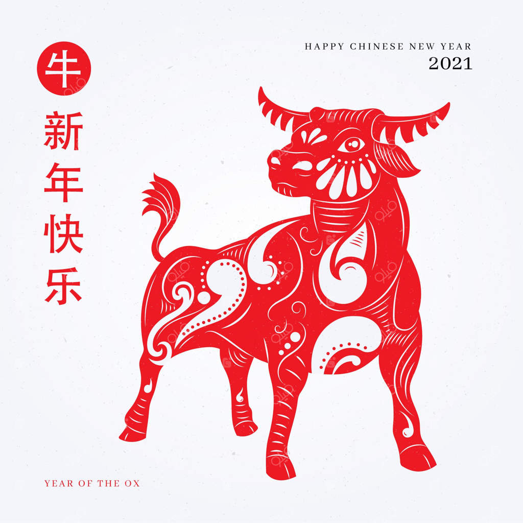 سال نو چینی ۲۰۲۱