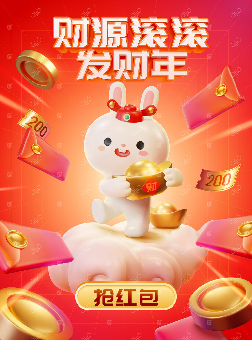 بنر خرگوش کایشِن قرمز