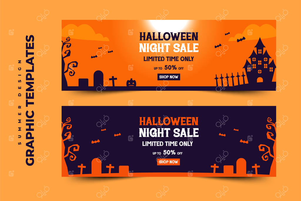 قالب طراحی گرافیک با تم هالووین - ساده، شیک و قابل سفارشی‌سازی