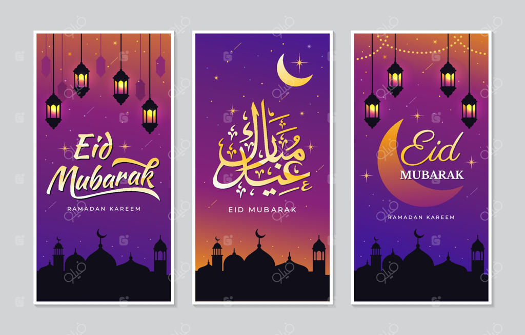 بنر تبریک شادباش عید مبارک