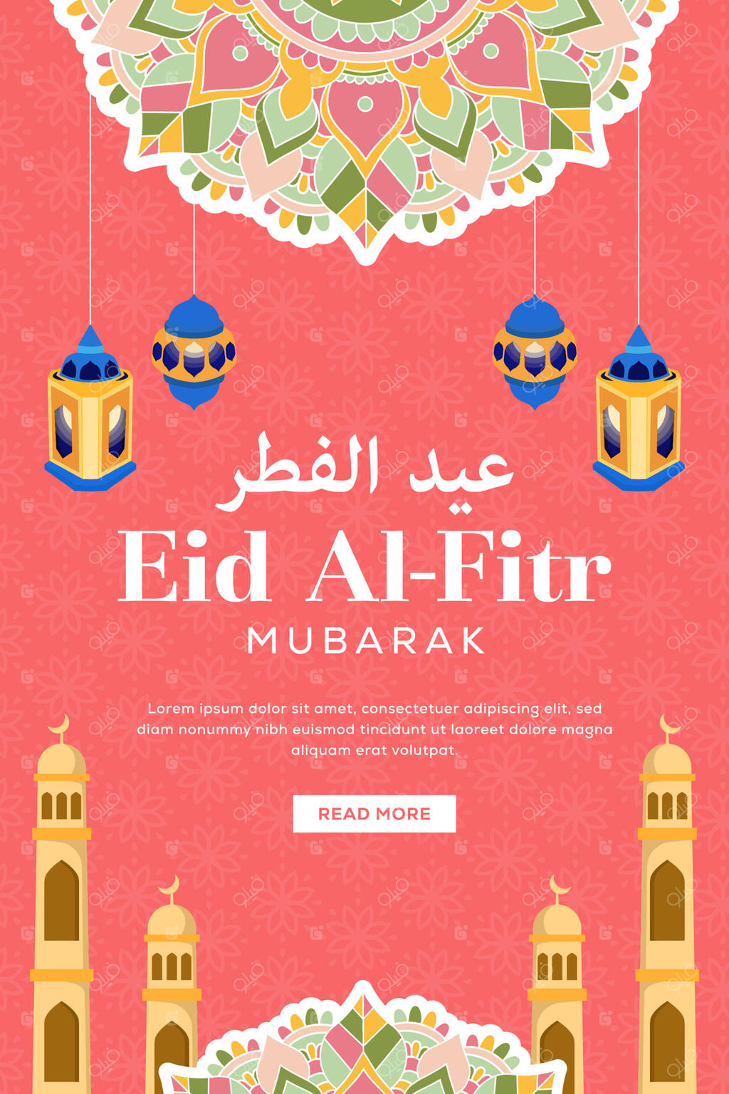 تصویر بنر عمودی برای جشن عید فطر