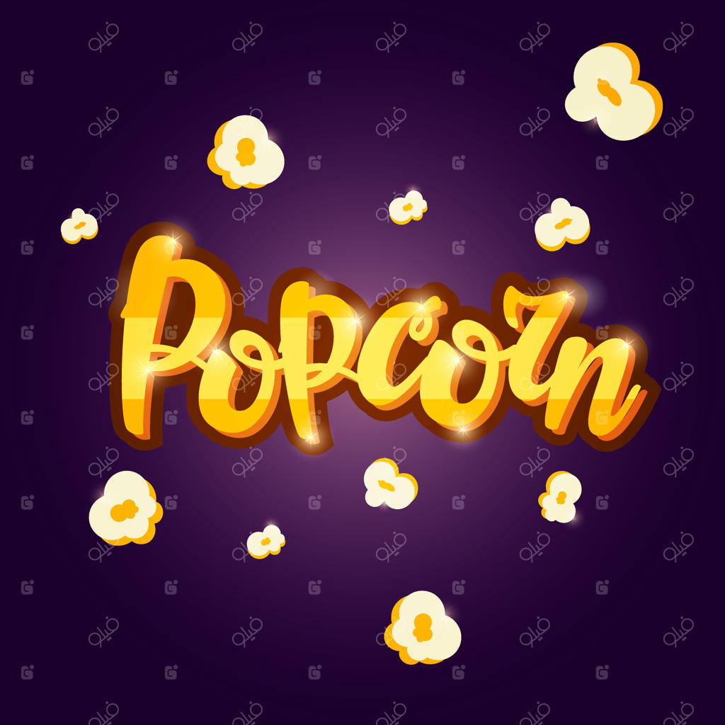 بنر نوشتاری پاپ‌کورن.
