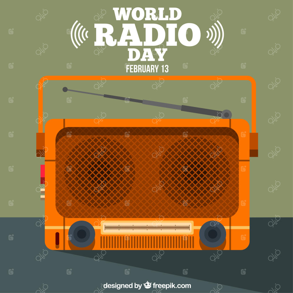 پس‌زمینه‌ای به مناسبت روز جهانی رادیو کلاسیک