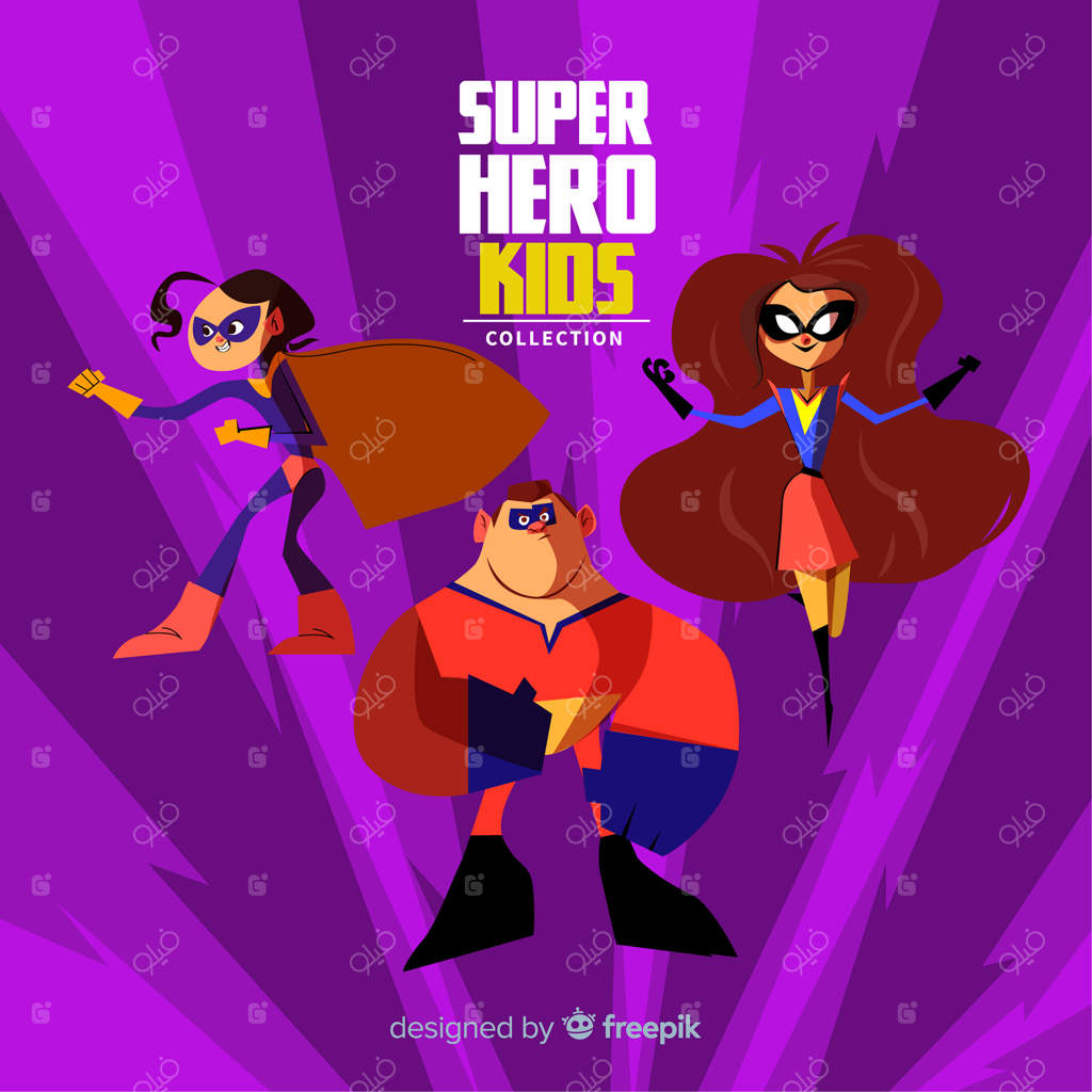 بسته بچه‌های ابرقهرمان