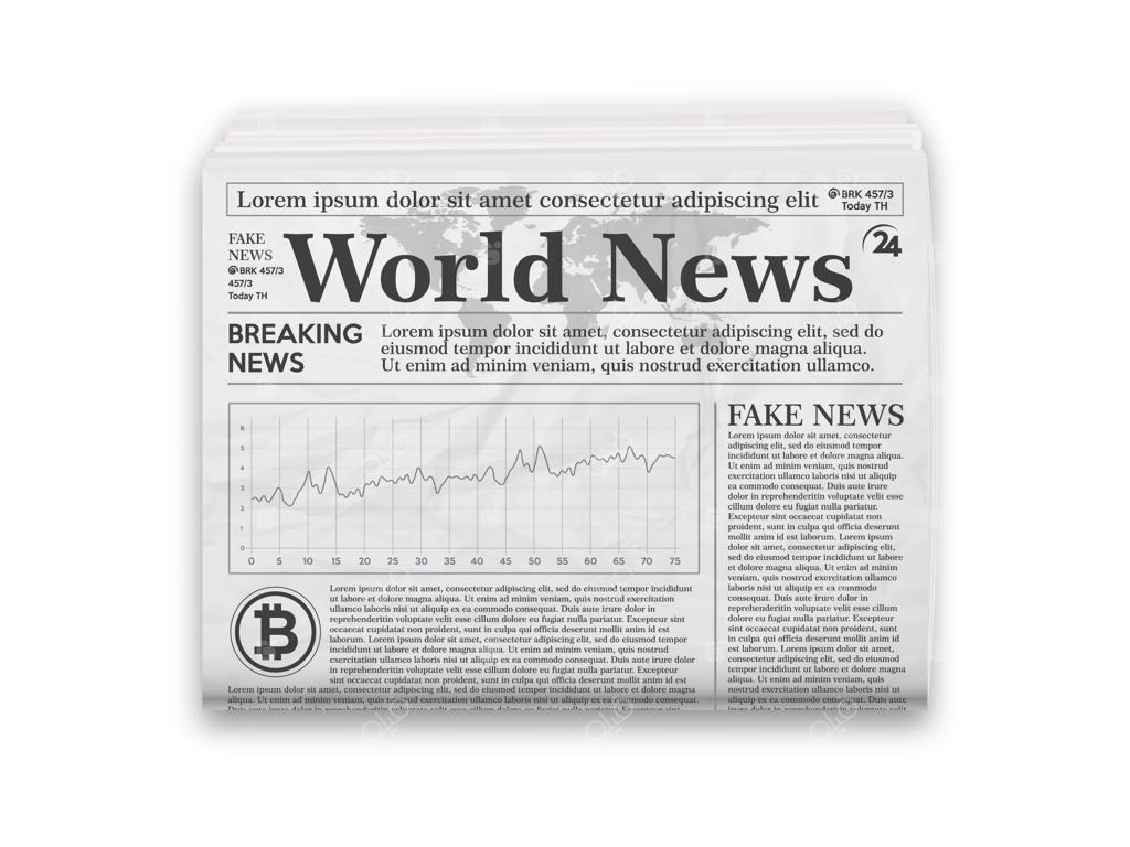 روزنامه: طراحی واقعی صفحات سیاه و سفید روزنامه