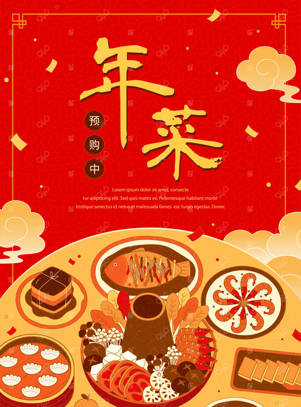 پوستر شام گردهمایی لذیذ