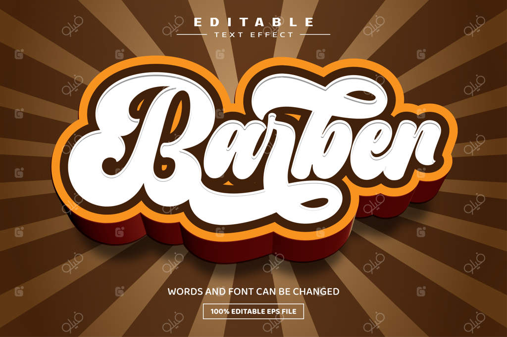 قالب افکت متن قابل ویرایش آرایشگر سه بعدی