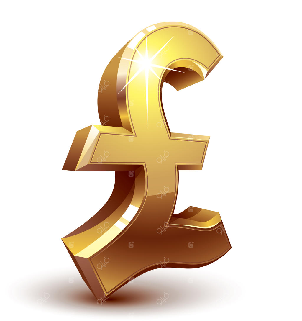 نماد پوند طلایی درخشان. طراحی شده با لایه‌های مرتب. رنگ‌های جهانی. استفاده از گرادیانت‌ها.