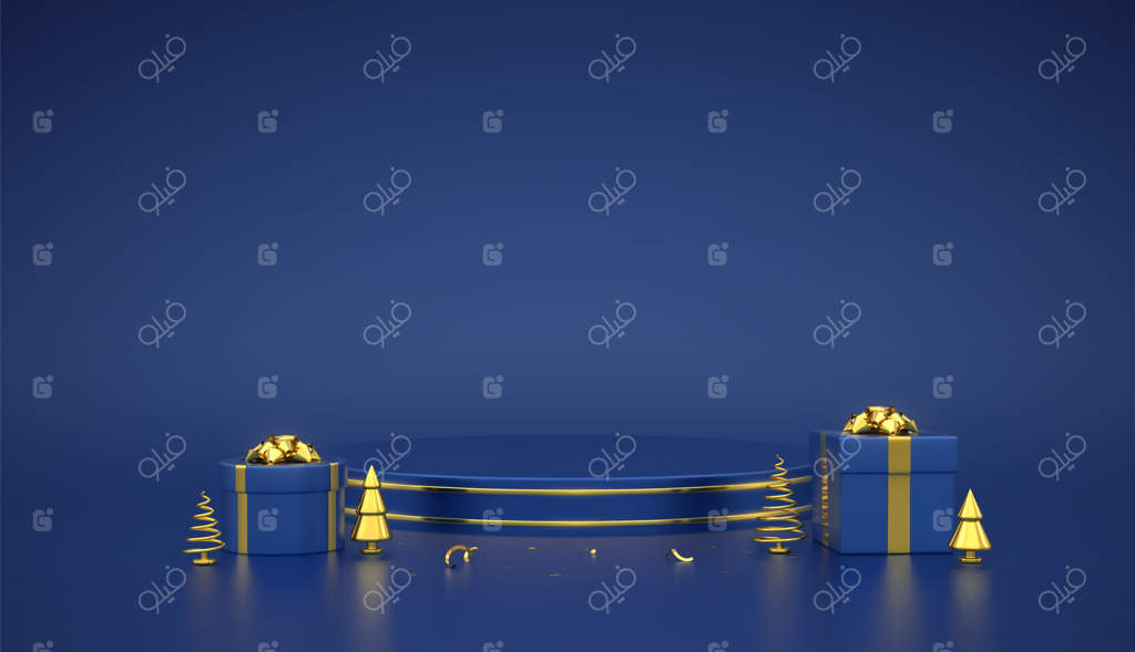 سکوی گرد آبی: صحنه و سکوی سه‌بعدی با دایره طلایی روی زمینه آبی. پایه خالی با جعبه‌های هدیه با روبان طلایی و درختان کاج طلایی. تصویرسازی واقعی.