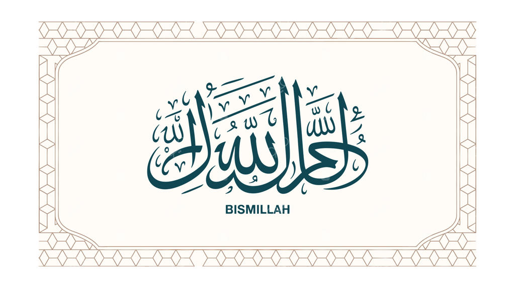 خطاطی اسلامی با شکوه «بسم الله الرحمن الرحیم» همراه با قاب هندسی، ایده‌آل برای تزئینات رمضان و عید، به رنگ فیروزه‌ای