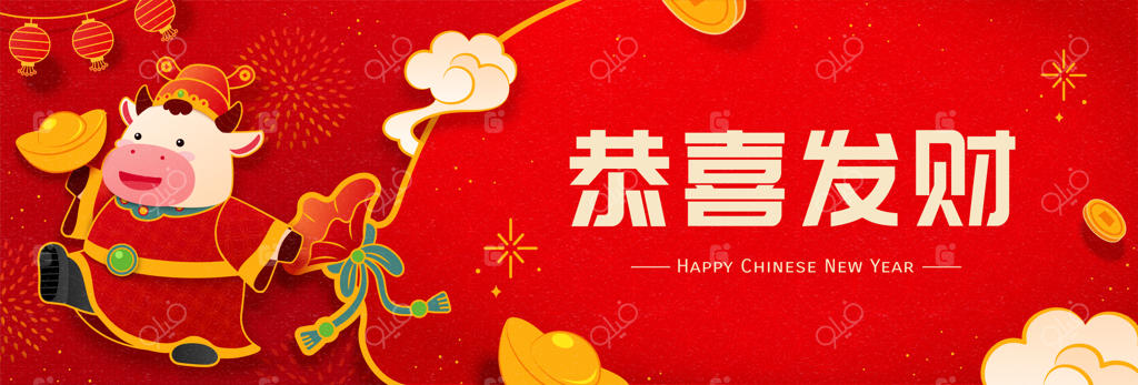 گاو ثروت‌زا با شمش طلا و کیسه پول