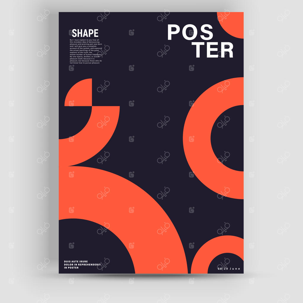 طراحی گرافیک موکاپ پوستر وکتور با سبک باهاوس و عناصر انتزاعی