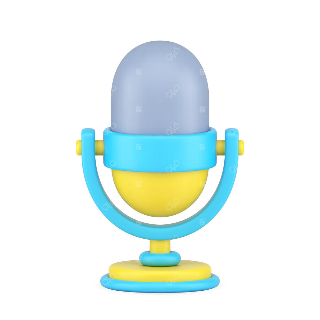 آیکون سه بعدی میکروفون روی پایه؛ تجهیزات حرفه‌ای برای پخش صوتی و مصاحبه