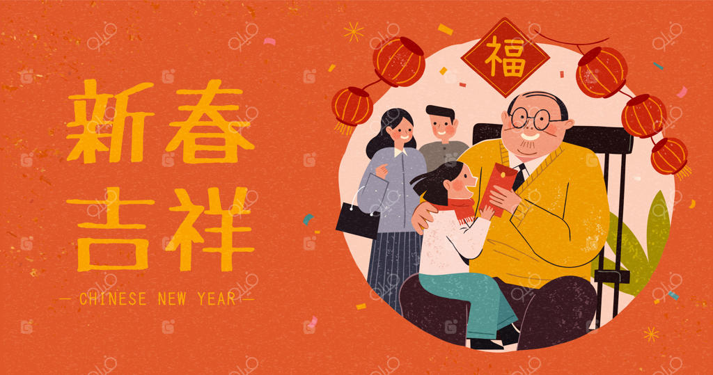 هدیه دادن پاکت قرمز در خانواده