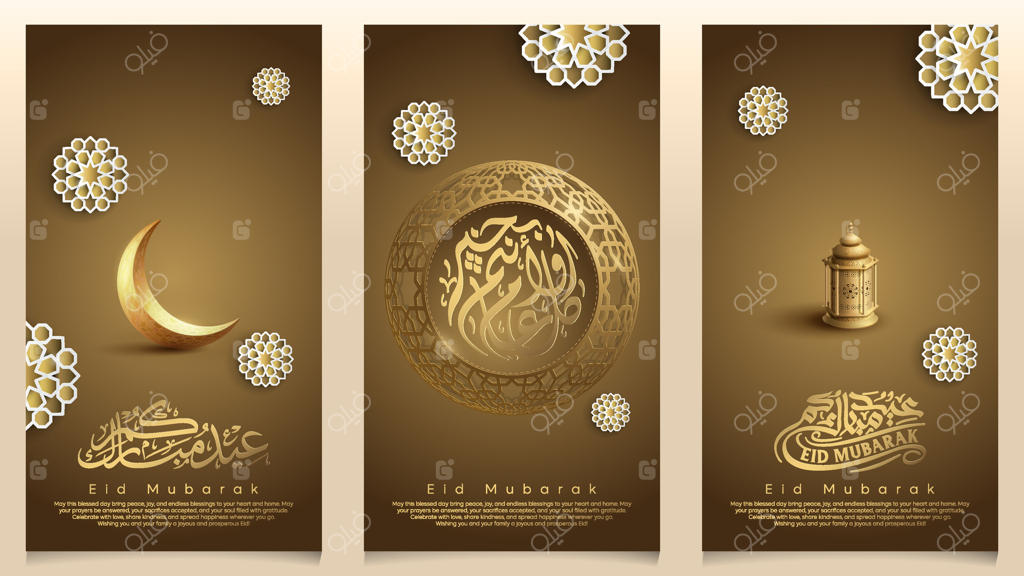 عید مبارک به خطاطی عربی همراه با فانوس سنتی و پترن هندسی دایره برای کارت تبریک