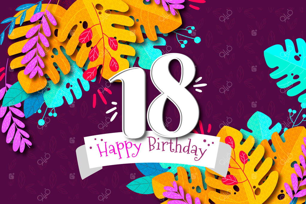 زمینه شاد و رنگارنگ تولد ۱۸ سالگی