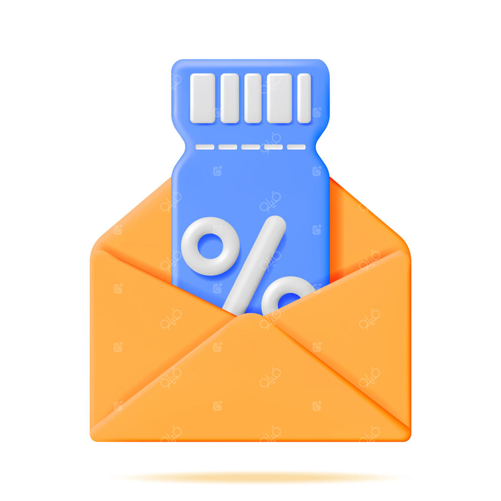 کوپن سه‌بعدی با نماد درصد در پاکت نامه