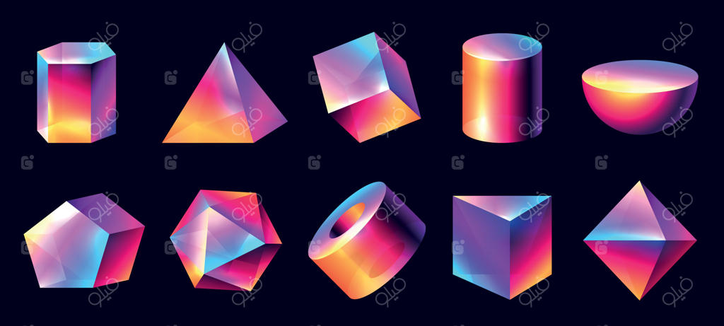 اشیاء با شکل گرادیانی: اشکال مدرن و مینیمالیستی، فرم‌های انتزاعی و هندسی رنگارنگ. مجموعه‌ای از وکتورهای رنگارنگ.