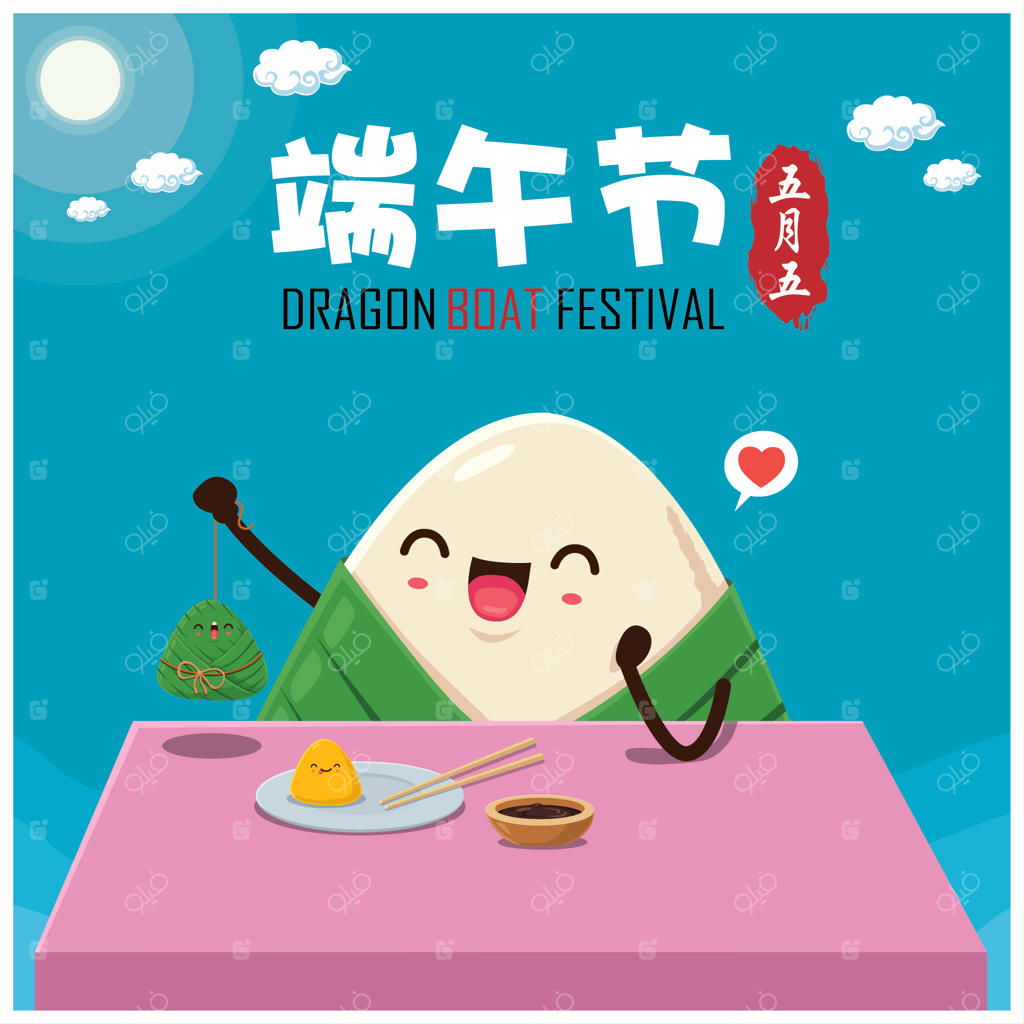 تصویرسازی جشنواره قایق اژدها - پنجم ماه مه