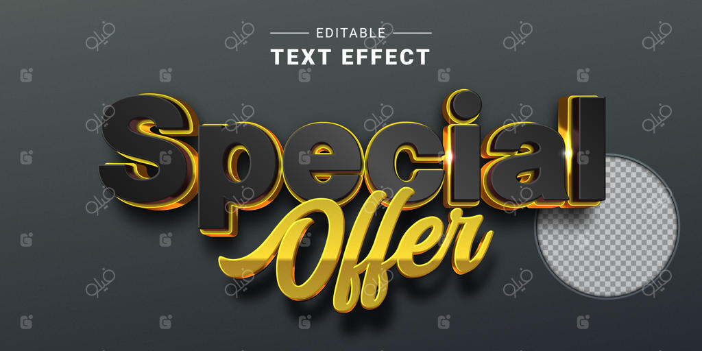 ابزار شگفت‌انگیز ساخت افکت‌های سه‌بعدی متنی