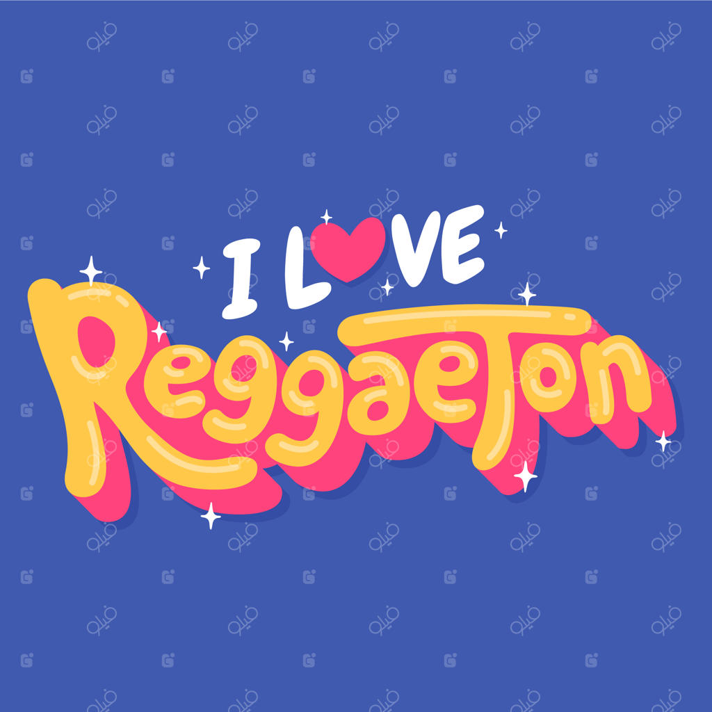 تصویرسازی متنی رگیتون با طراحی دستی