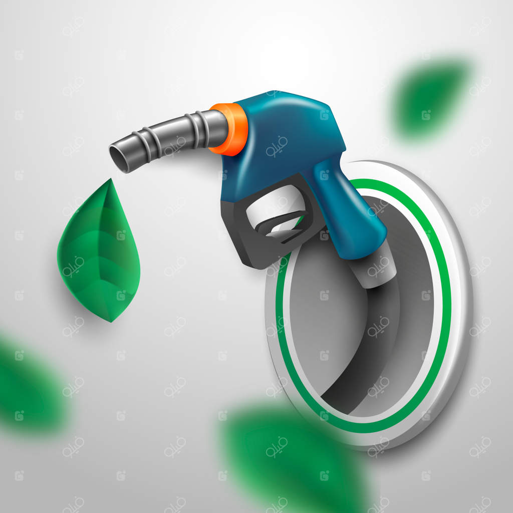 سوخت سازگار با محیط زیست