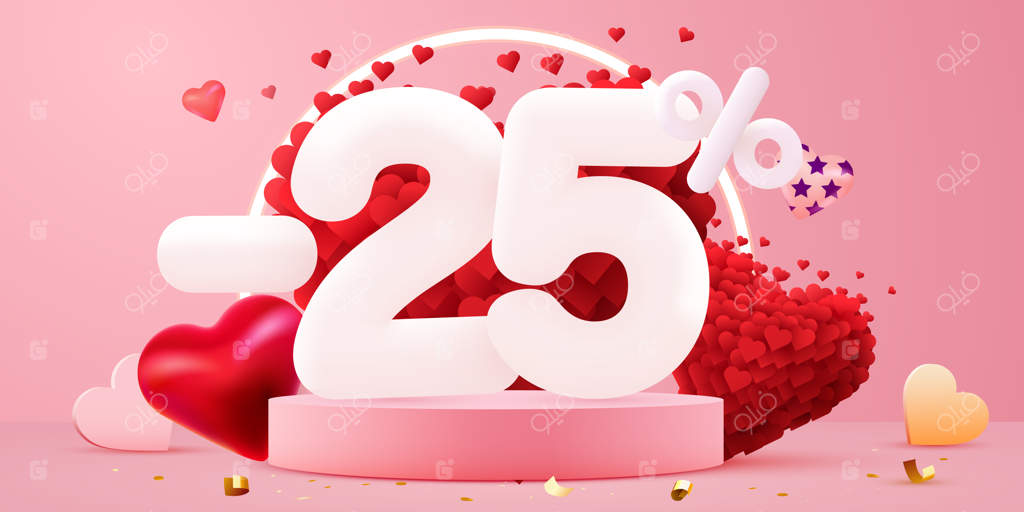 ۲۵ درصد تخفیف ویژه با طراحی خلاقانه سه‌بعدی برای ولنتاین - بنر و پوستر تبلیغاتی