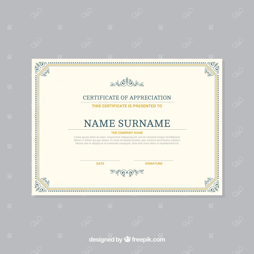 الگوی حاشیه‌ای برای گواهینامه تزیینی