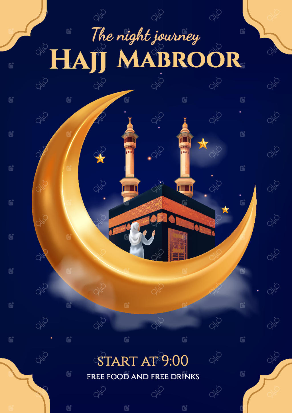 پوستر واقع‌گرایانه حج با تصویر کعبه و ماه نیمه