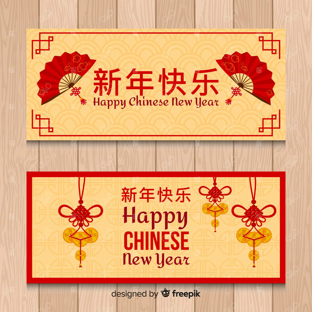 بنرهای خلاقانه برای سال نو چینی