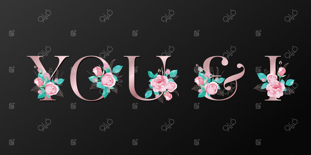 حروف زیبا با تزیین آبرنگی گل رز صورتی