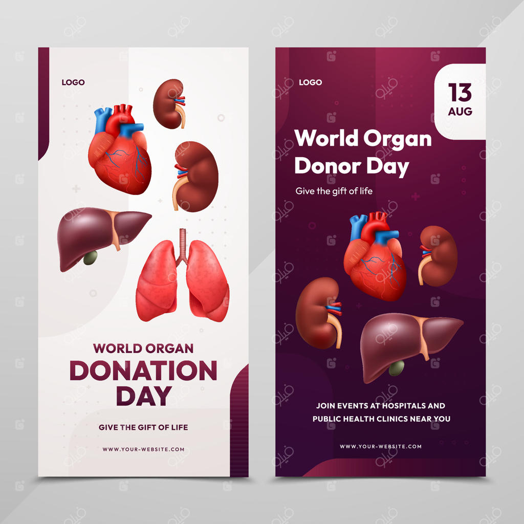 روز جهانی اهدای عضو و تقدیر از اهداکنندگان