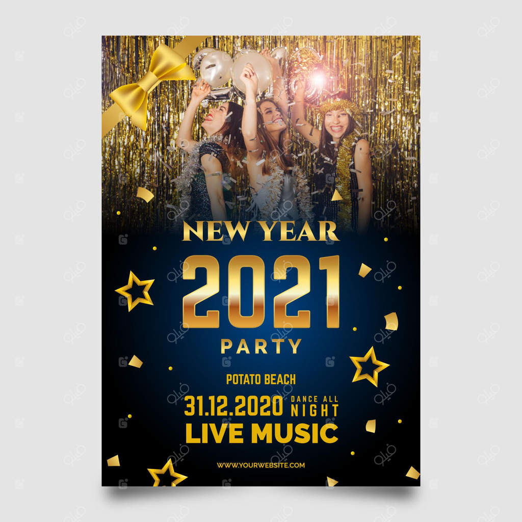 قالب پوستر جشن سال نو