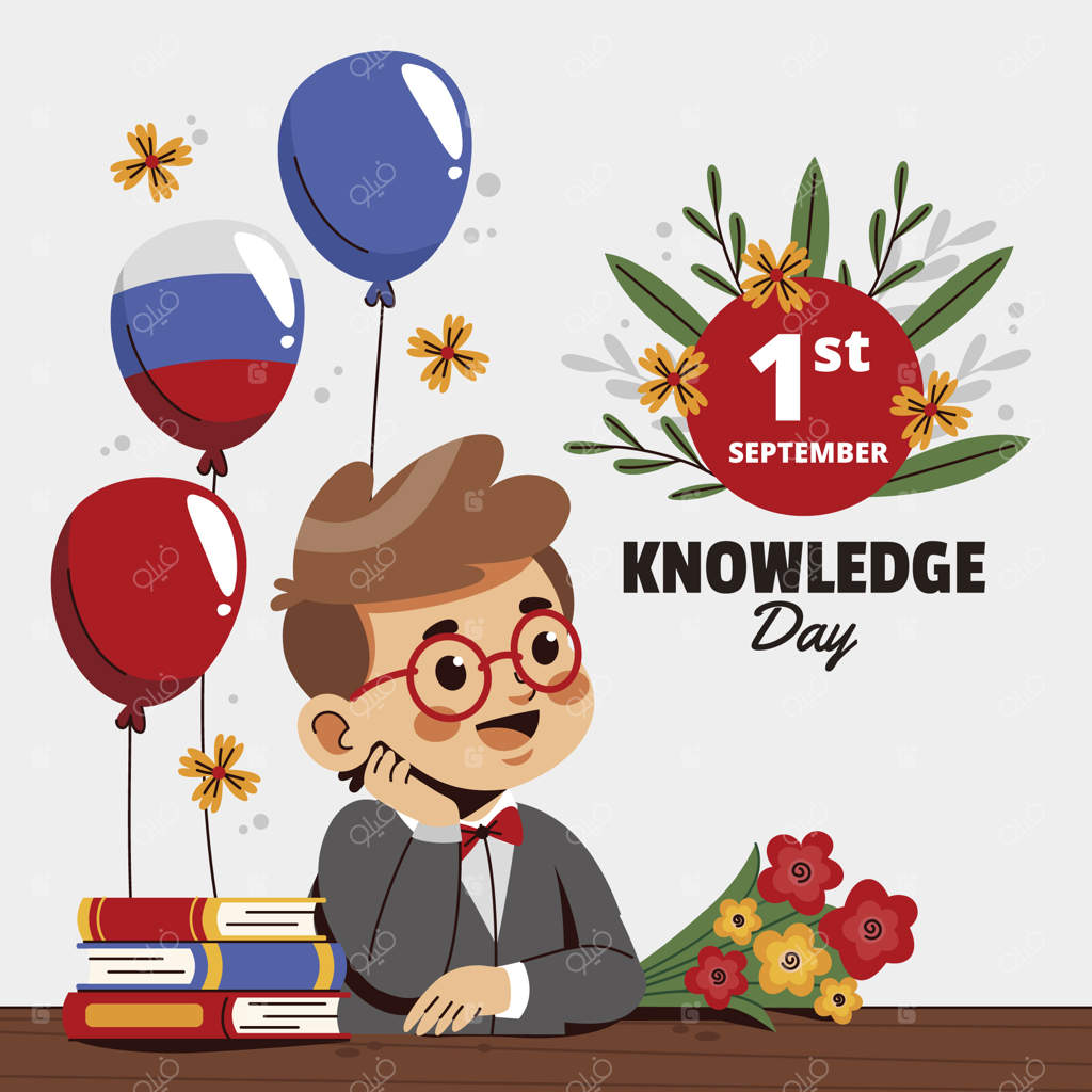 تصویرسازی برای جشن روز دانش