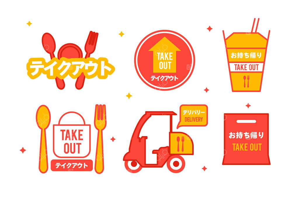 انواع برچسب‌های خدمات ارسال غذای بیرون‌بر