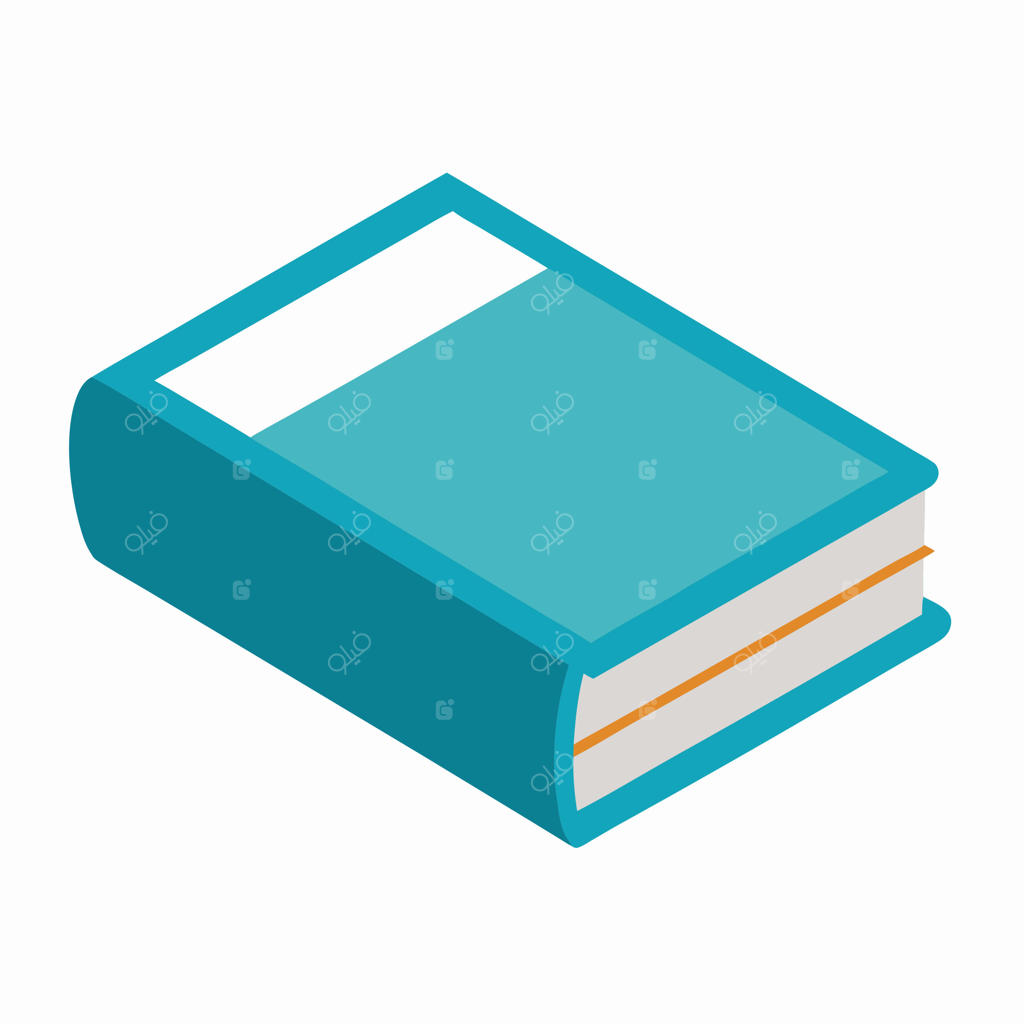 کتاب آبی با جلد آبی و خط زرد در بالا