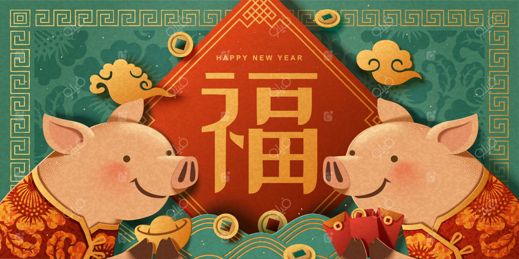 شخصیت چینی کلمه شانس بر روی جفت‌نوشته بهاری با طرح کاغذی زیبای خوکچه نوشته شده است.