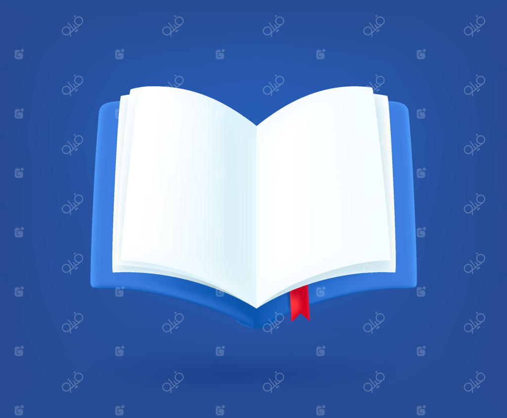 کتاب کاغذی باز در پس‌زمینه سفید، تصویرسازی وکتور سه‌بعدی