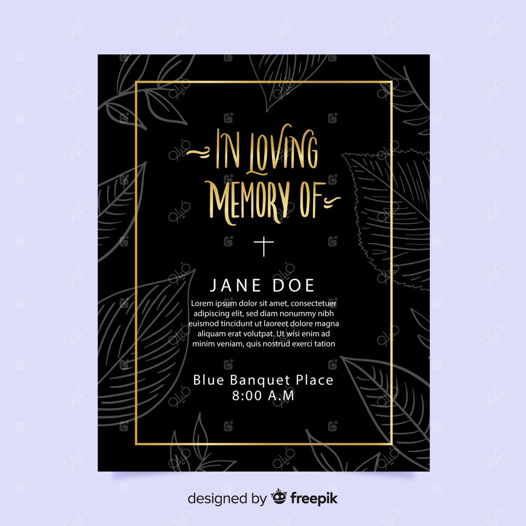 پترن کارت ترحیم