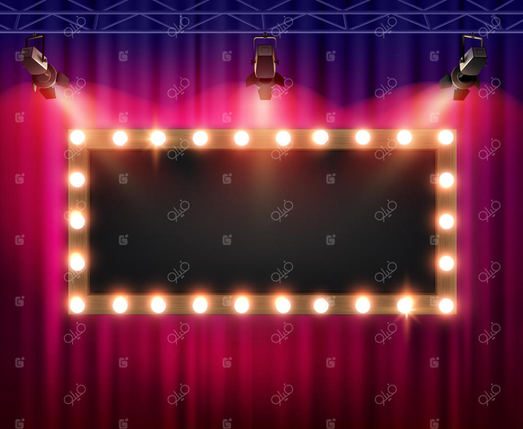 نمایش شبانه با پس‌زمینه واقع‌گرایانه، قاب چوبی با لامپ‌های نورانی و پرده‌ها در پس‌زمینه، تصویرسازی