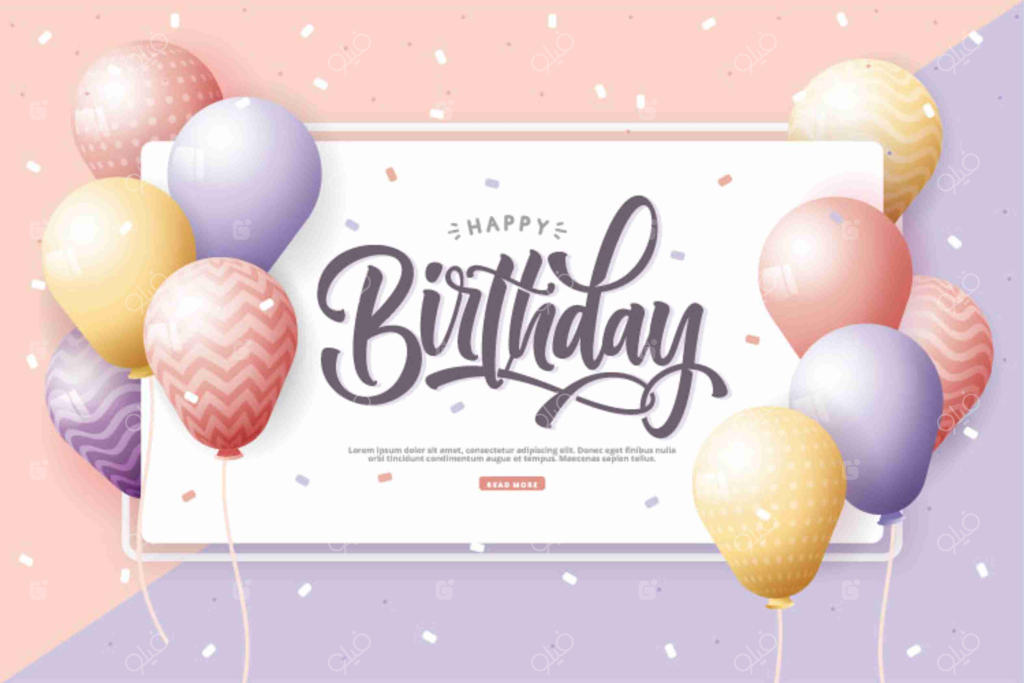 تولدت مبارک با پس‌زمینه‌ای از بادکنک‌های واقعی