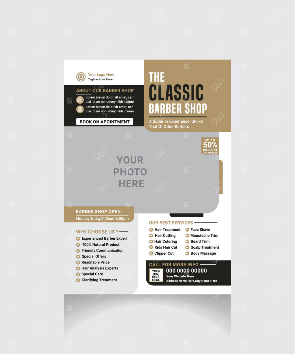 طرح بروشور حرفه‌ای برای آرایشگاه مردانه