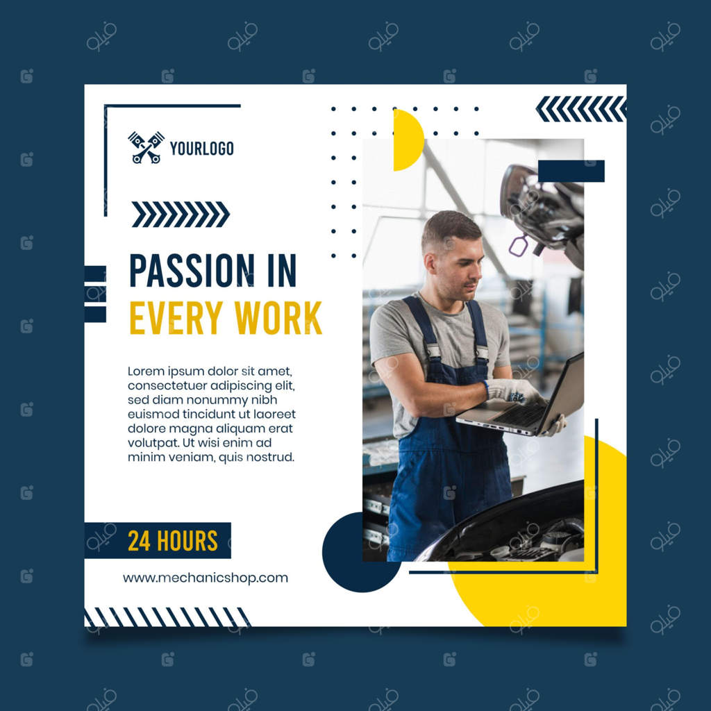 طرح مربع بروشور مکانیک