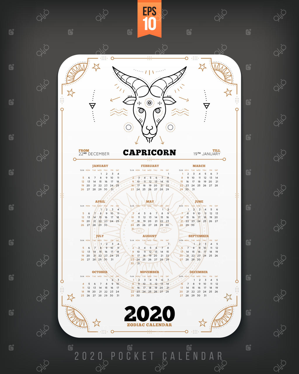 طرح تقویم جیبی سال آکواریوس به سبک عمودی و رنگ مشکی