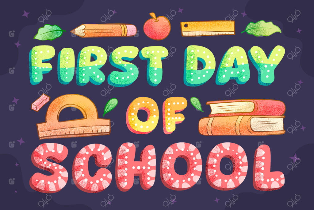 تصویرسازی برای فصل بازگشت به مدرسه