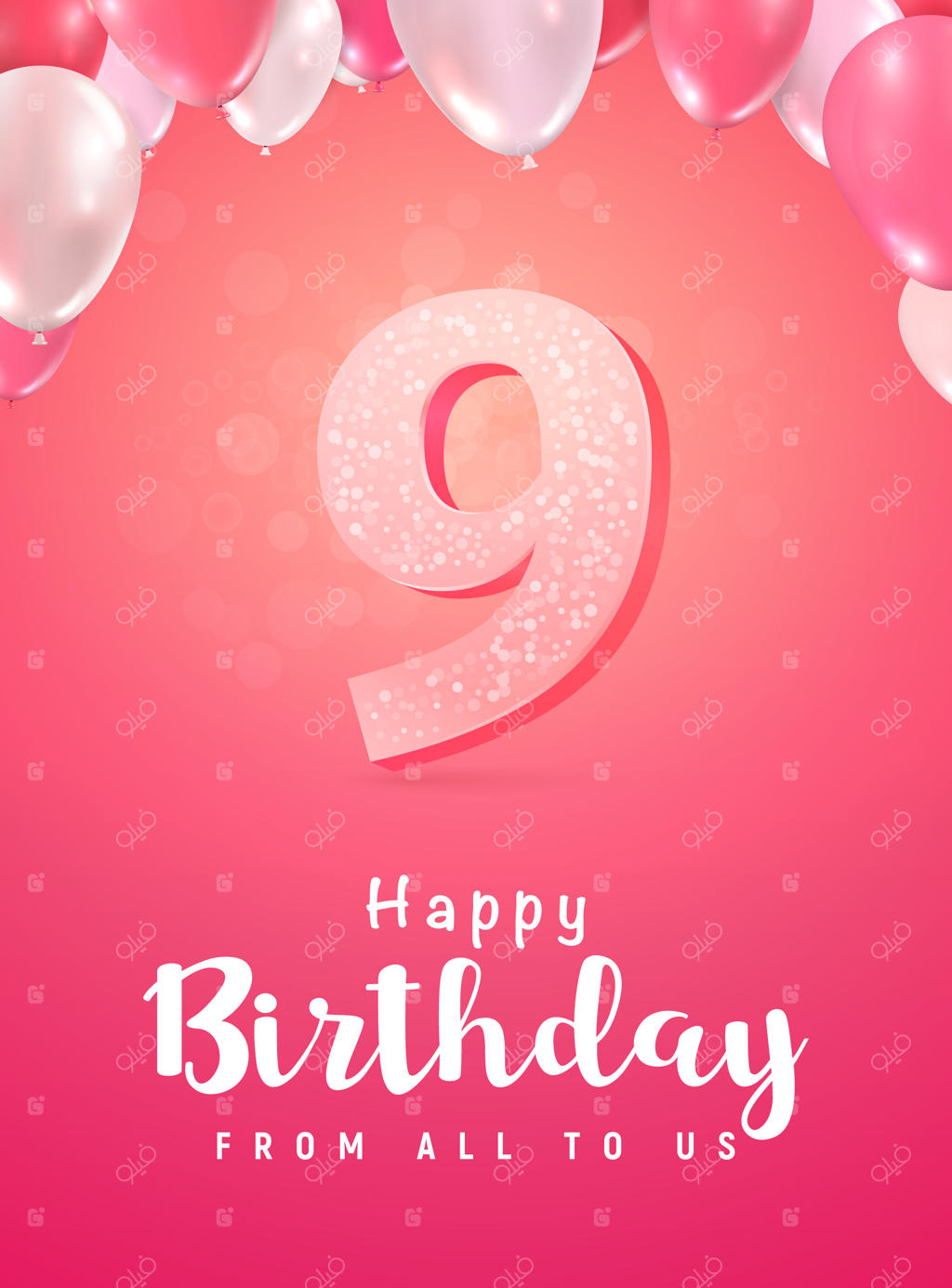 جشن سالگرد نه سالگی: جشن تولد ۹ سالگی.