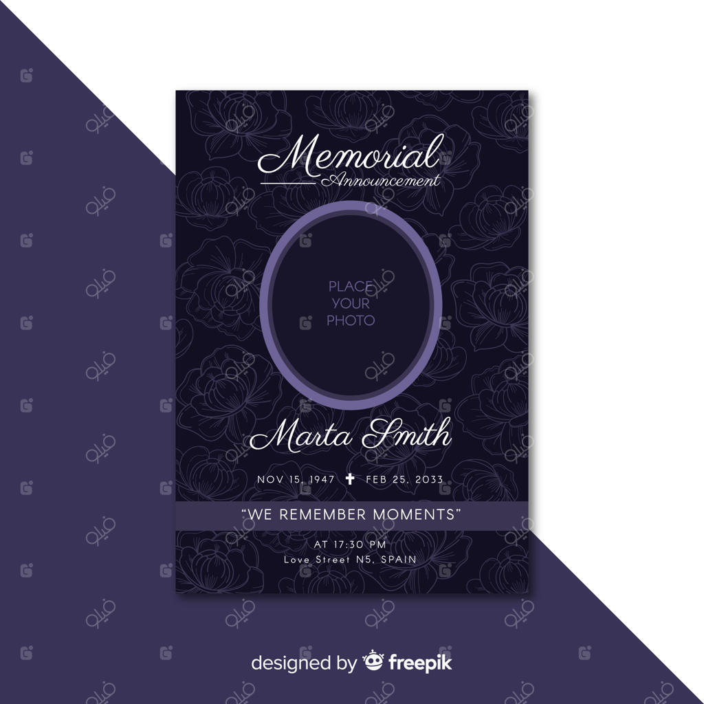 پترن کارت ترحیم