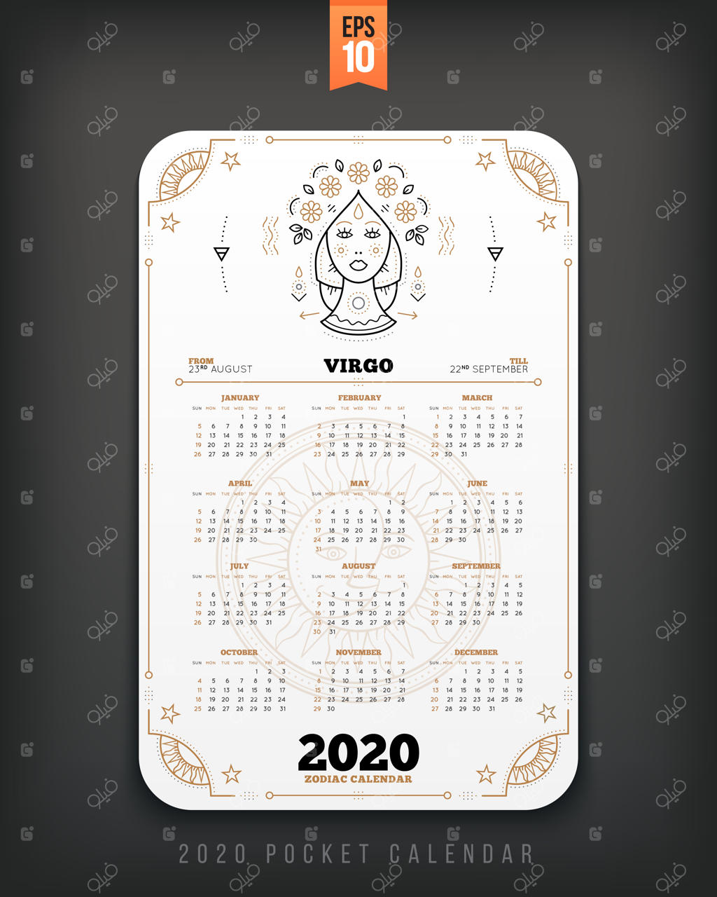 طرح تقویم سالانه برج دلو - اندازه جیبی، طرح عمودی به رنگ مشکی