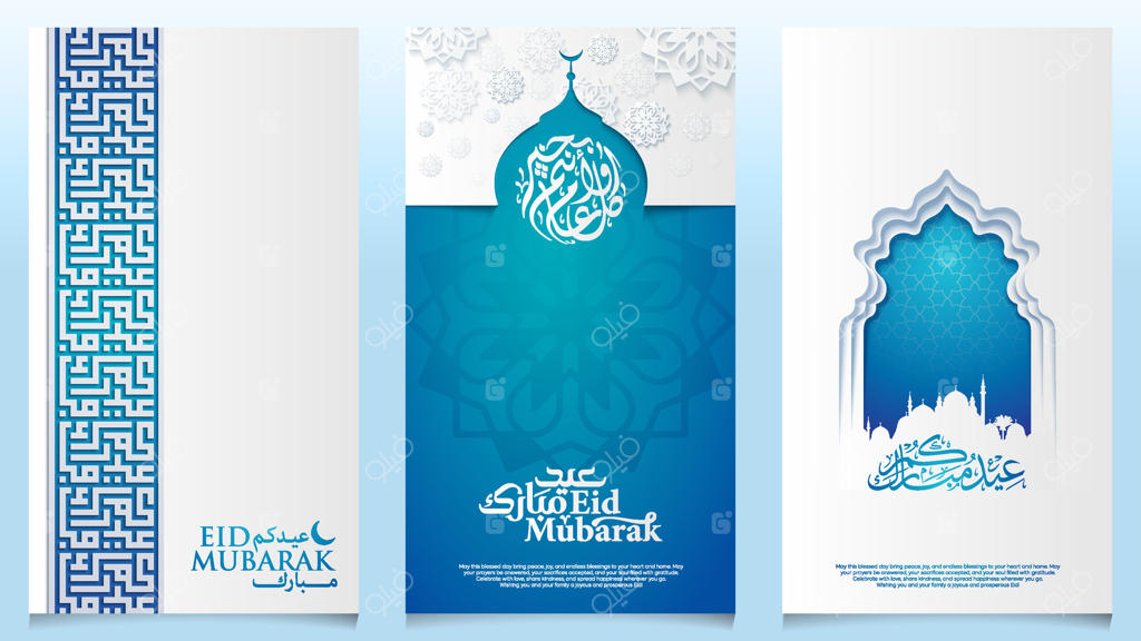 عید مبارک با خوشنویسی عربی و طرح درب مسجد برای قالب تبریکات