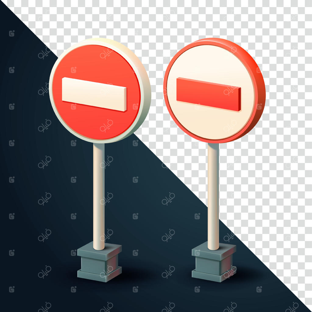 ورود ممنوع، نماد ترافیکی. سه‌بعدی، مناسب برای عناصر طراحی